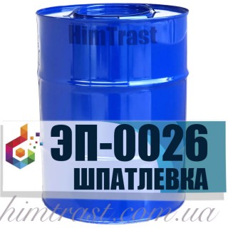 Шпатлевка ЭП-0026