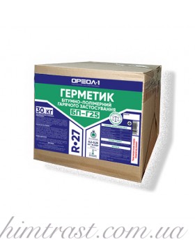 Герметик бітумно-полімерний «БП-Г25» кг