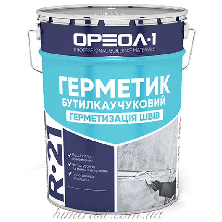 Герметик бутилкаучуковый сірий/білий