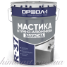 Мастика битумно-алюминиевая «Защитная»