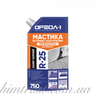 Мастика битумно-каучуковая «Герметизирующая» для ремонта 750 гр