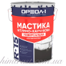 Мастика битумно-каучуковая «Универсальная»