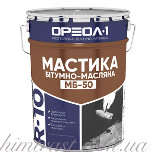 Мастика битумно-масляная «МБ-50»