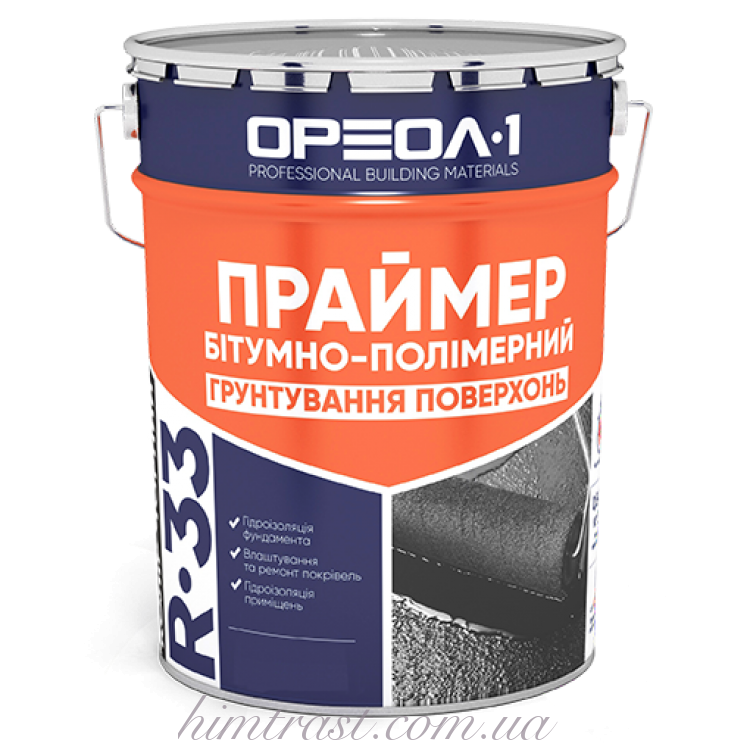 Праймер битумно-полимерный