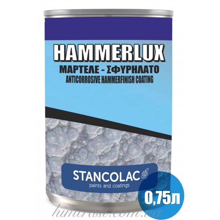 Фарба Молоткова Hammerlux 
