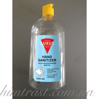 Антисептик для рук «НAND SANITIZER» ТМ LUXUS PROFESSIONAL ORICONT косметичний засіб