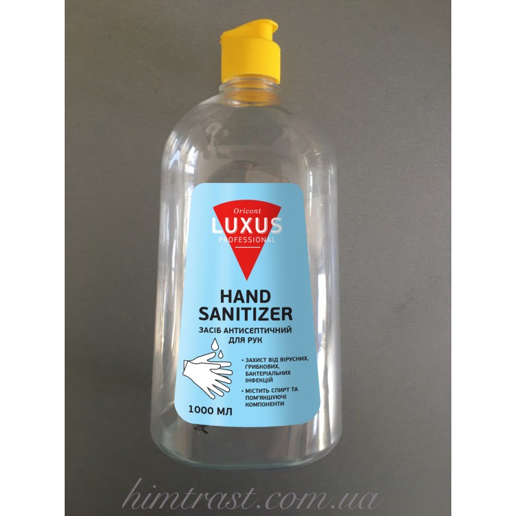 Антисептик для рук «НAND SANITIZER» ТМ LUXUS PROFESSIONAL ORICONT косметичний засіб
