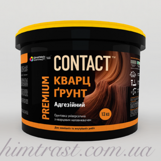 Кварц-грунт "CONTACT"