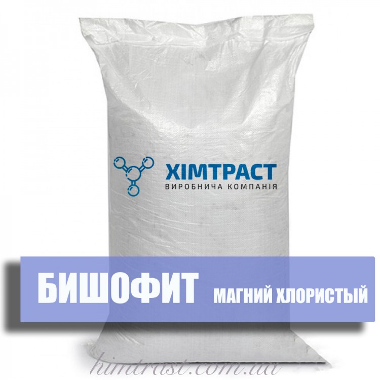 Бішофіт магній хлористий гранульований