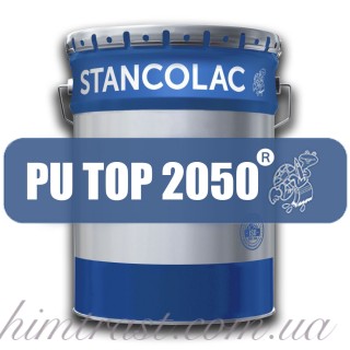 Гидроизоляционная краска 2050 PU TOP® 9л.