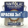 Фарба 3 в 1 по металу Pantolac®