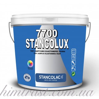 Краска фасадная силиконовая изоляционная Stancolux 7700, 9 л