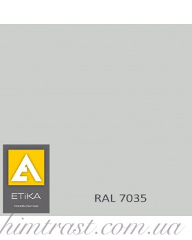 Краска порошковая полиэфирная Etika Elektro Светло-серая RAL 7035 глянцевая<br />