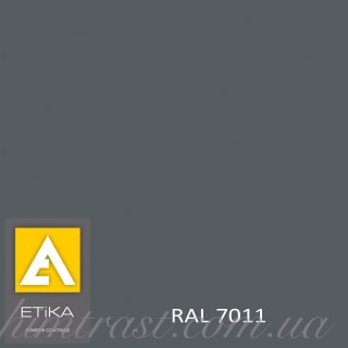 Краска порошковая полиэфирная Etika Elektro Железно-серая RAL 7011 шагрень<br />