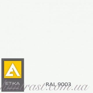 Краска порошковая полиэфирная Etika Elektro Сигнальная белая RAL 9003 матовая<br />