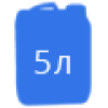 5л