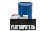 Растворители Растворители