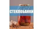 Склобанка Склобанка